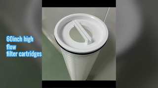 60インチハイフローフィルターカートリッジ